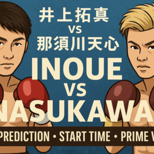 【井上拓真 vs 那須川天心】試合予想、配信時間、戦績比較など注目ポイント